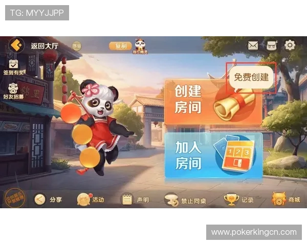 ak棋牌娱乐助你提升棋牌技巧，提供丰富的教学资源和实战技巧帮助玩家快速成长