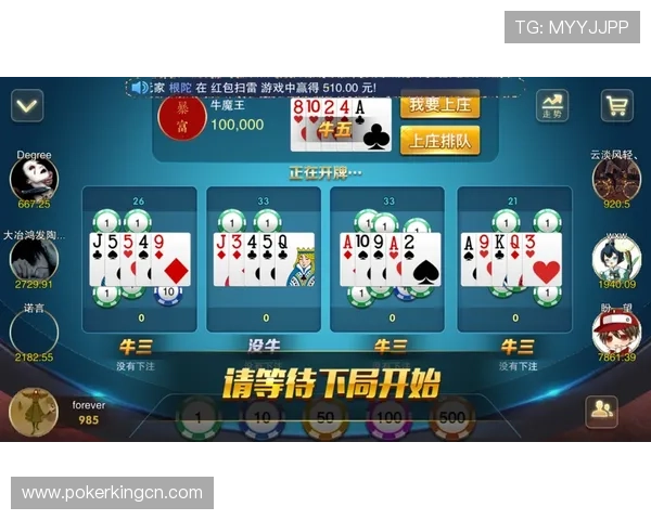 三公棋牌游戏大全多样奖励机制，提升游戏趣味性与玩家粘性