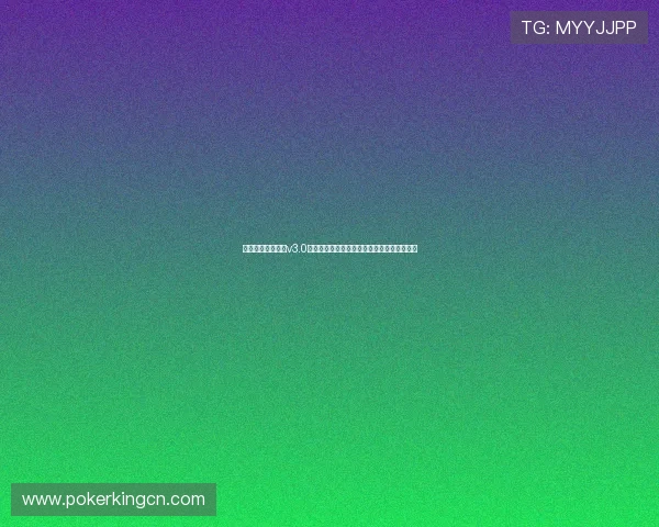 乐游棋牌最新版本v3.0下载指南及安装步骤帮助玩家快速体验新版本