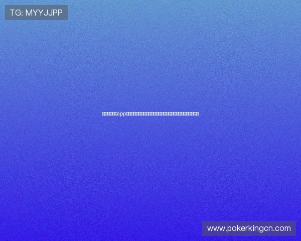 星空棋牌官方app最新版本上线,提供多样化的棋牌游戏玩法和安全稳定的账号保障 星空棋牌官方app最新版本上线,提供多样化的棋牌游戏玩法和安全稳定的账号保障